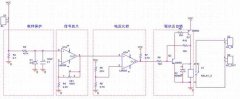 Overcurrent protection circuit with self-locking