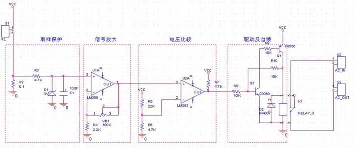 Overcurrent protection circuit with self-locking function