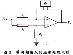 Circuito de procesamiento de temperatura con entrada en fase