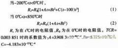 Entwurf eines hochpraezisen Temperatur messsystems basierend auf PT1000