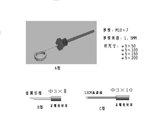 Sensor de temperatura NTC lineal de temperatura ultrabaja