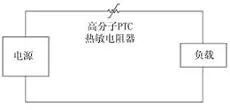 Protection of the load circuit by PTC thermistor